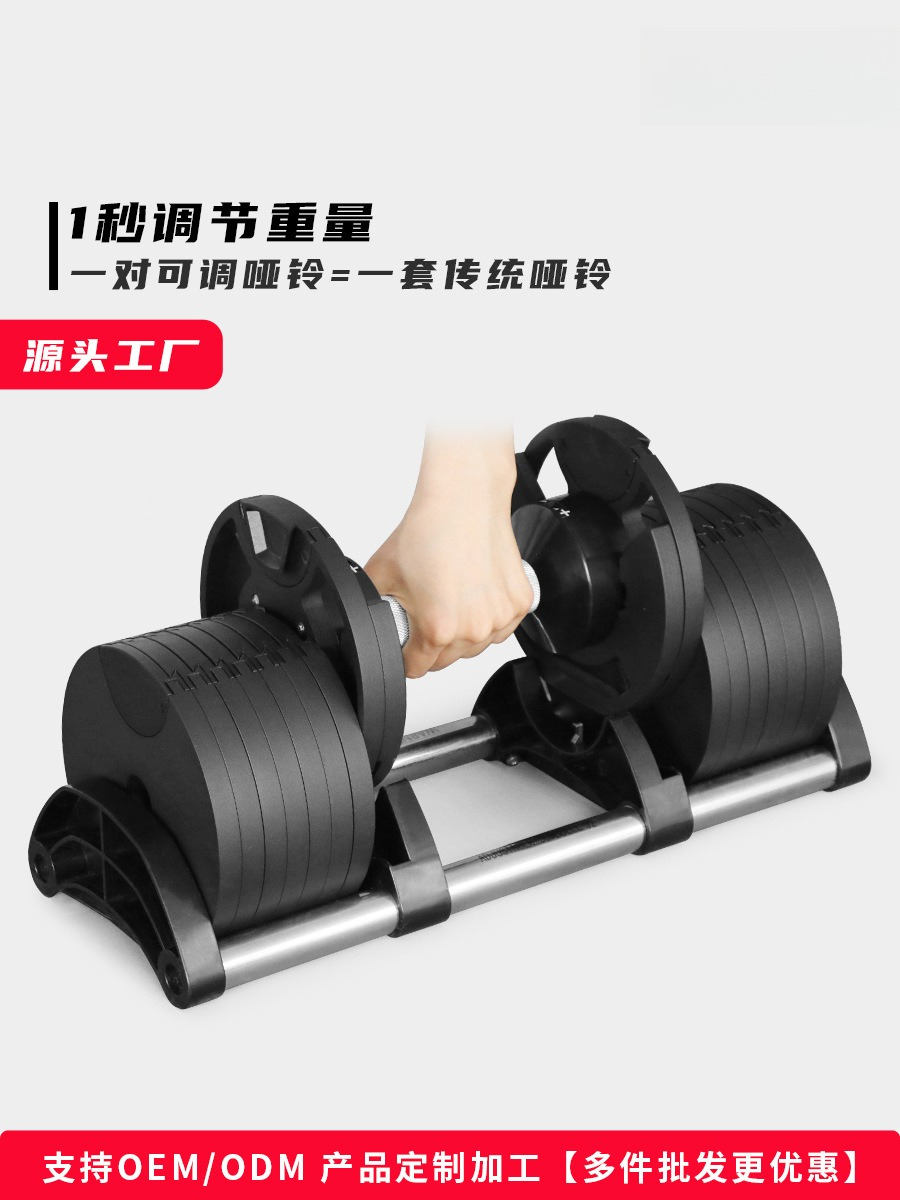 Adjustable Dumbbell Pair 40Kg - Home Gym Apparatuur Gewichtheffen 32kg 4KG
