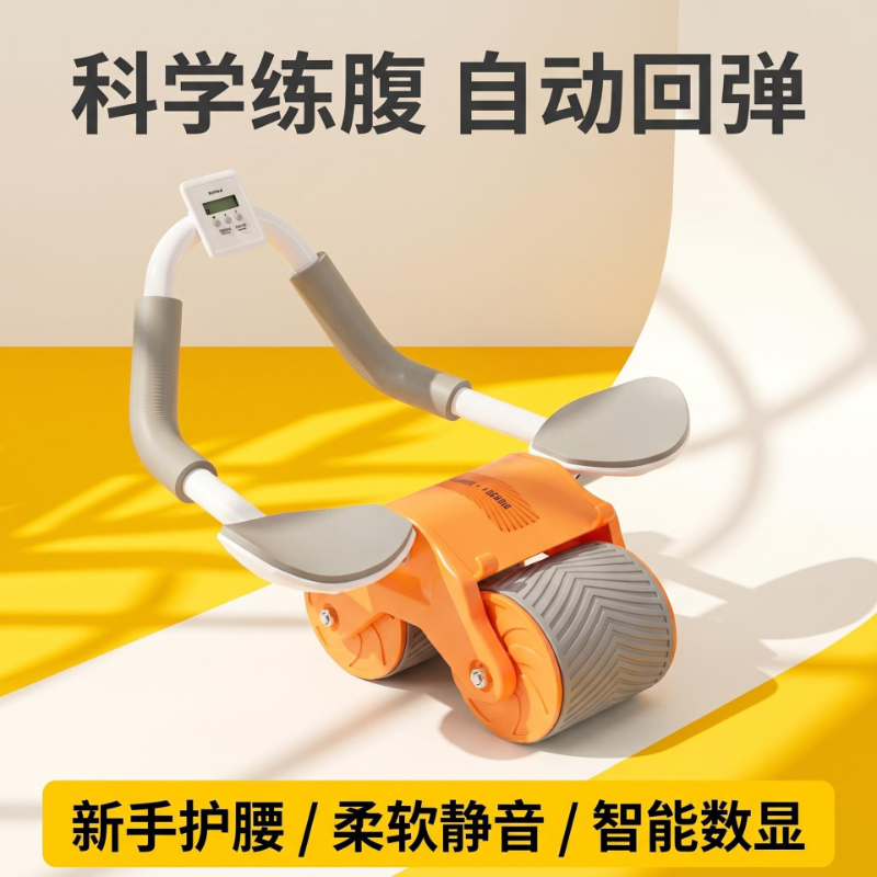 Elleboogondersteuning Automati - Ab Roller Wheel With Elbow Support recensie en prijs