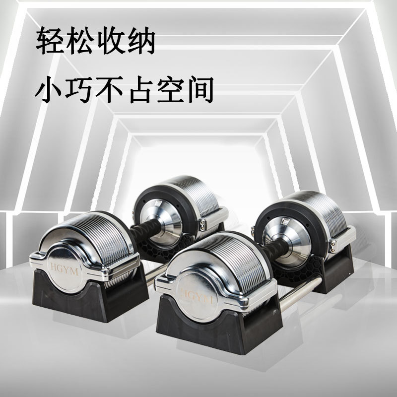 Verstelbare ijzeren dumbbellse - Adjustable Dumbbell Pair 40Kg recensie en prijs