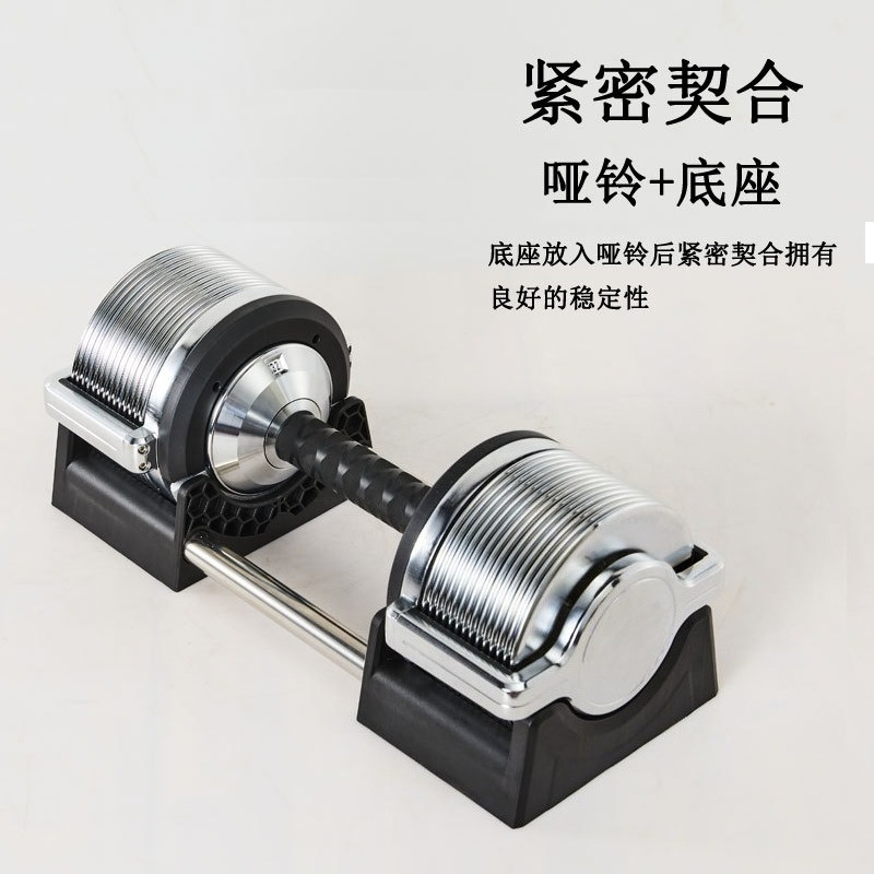 Verstelbare ijzeren dumbbellse - Adjustable Dumbbell Pair 40Kg recensie en prijs